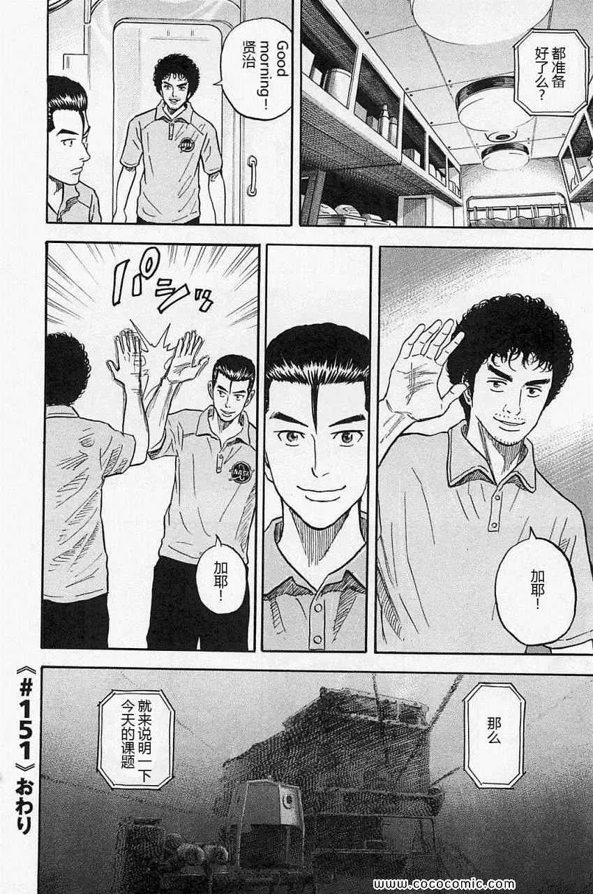 第16卷 第43页