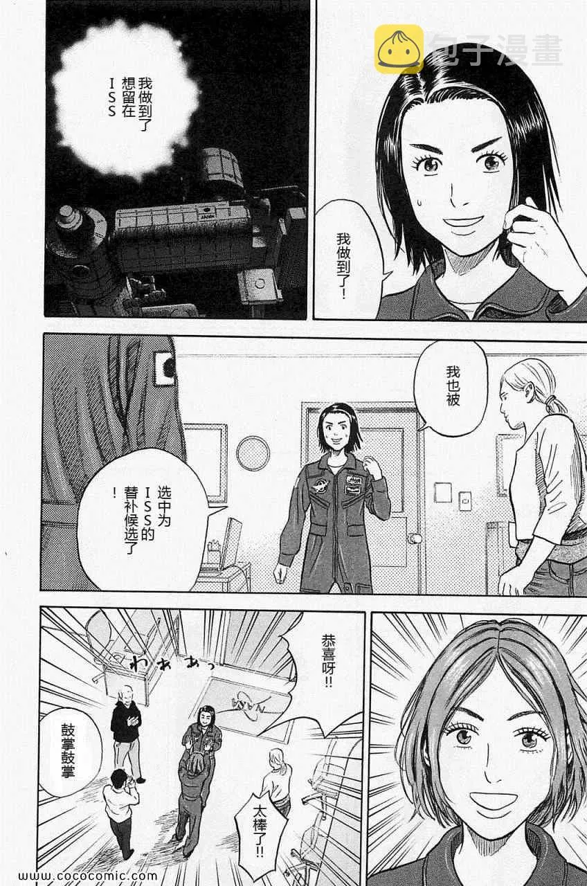 第16卷 第50页