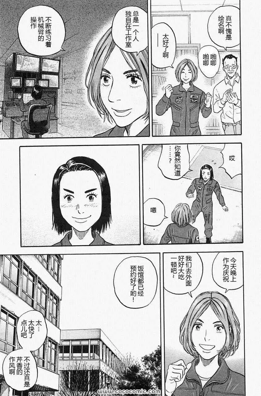 第16卷 第51页