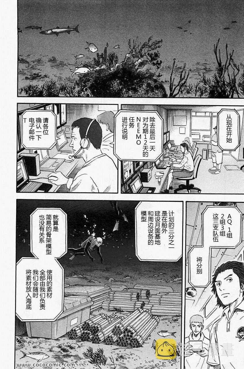 第16卷 第52页