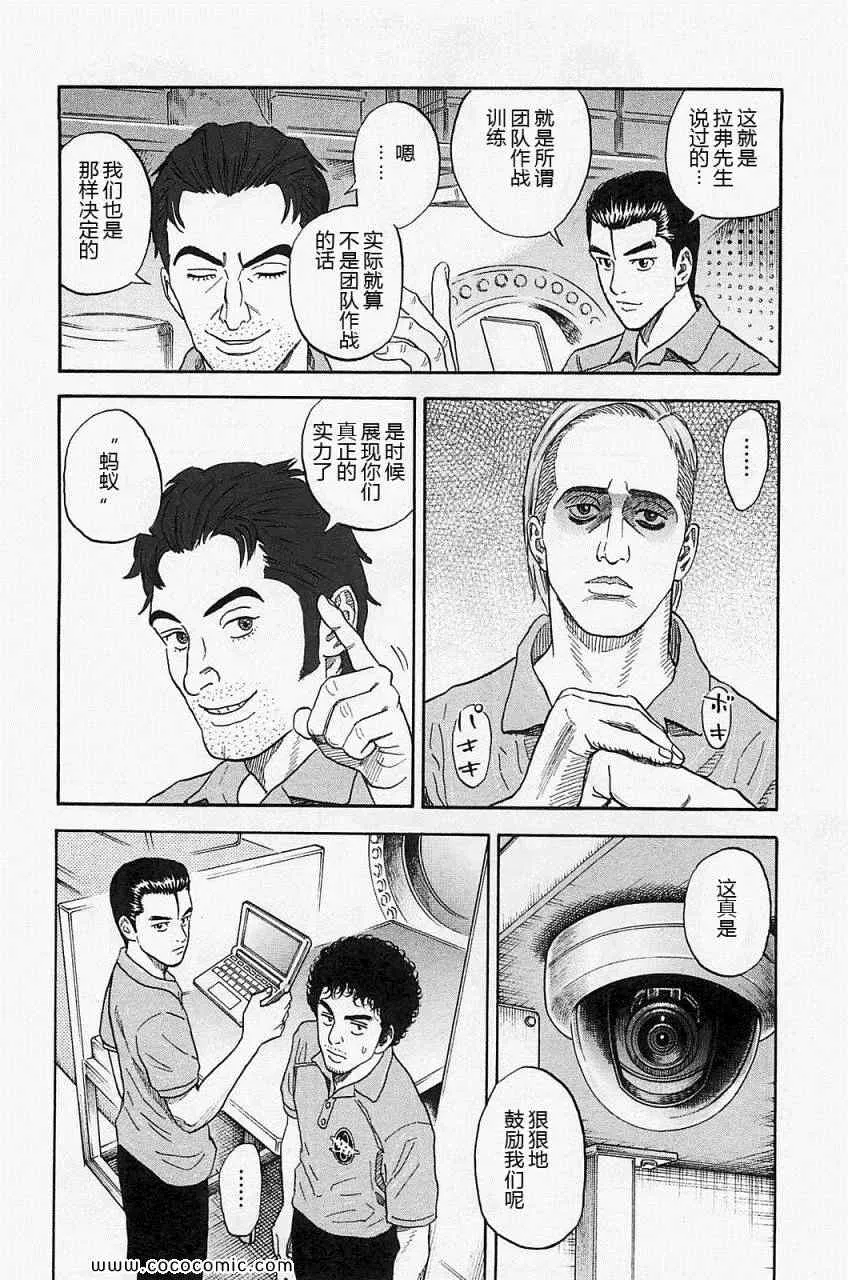 第16卷 第54页
