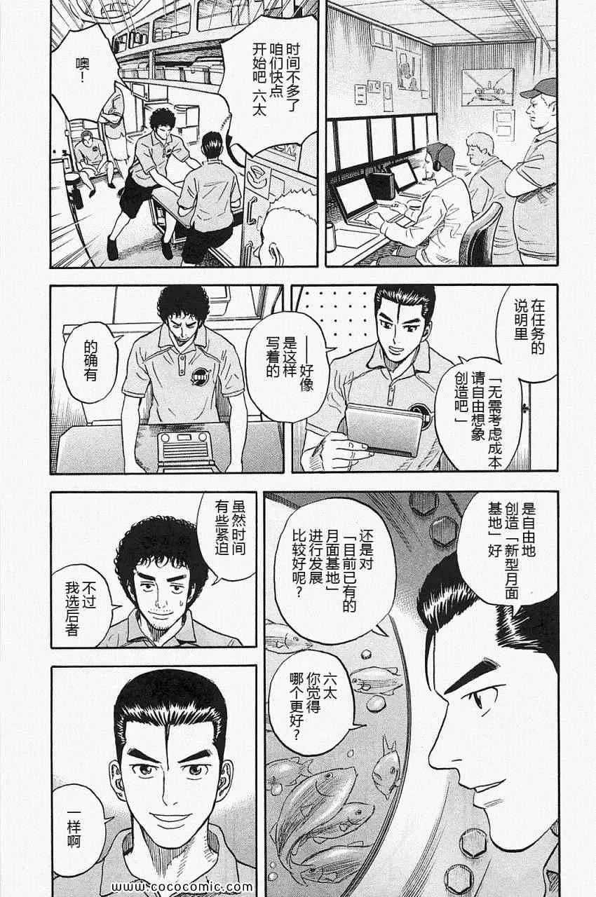 第16卷 第55页