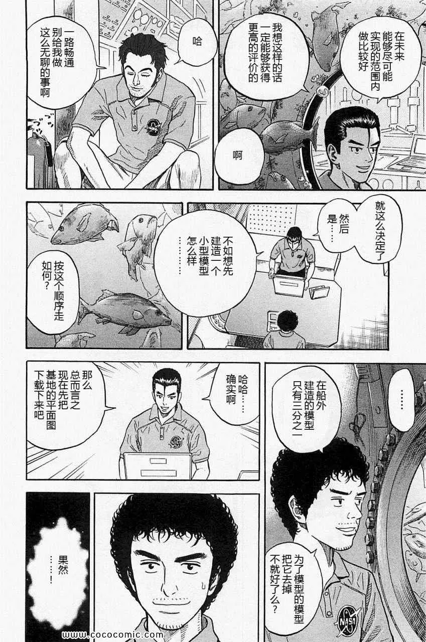 第16卷 第56页