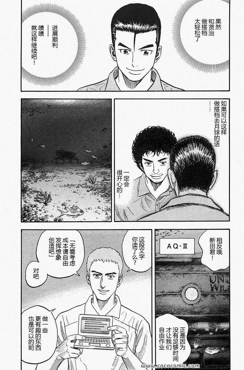 第16卷 第57页
