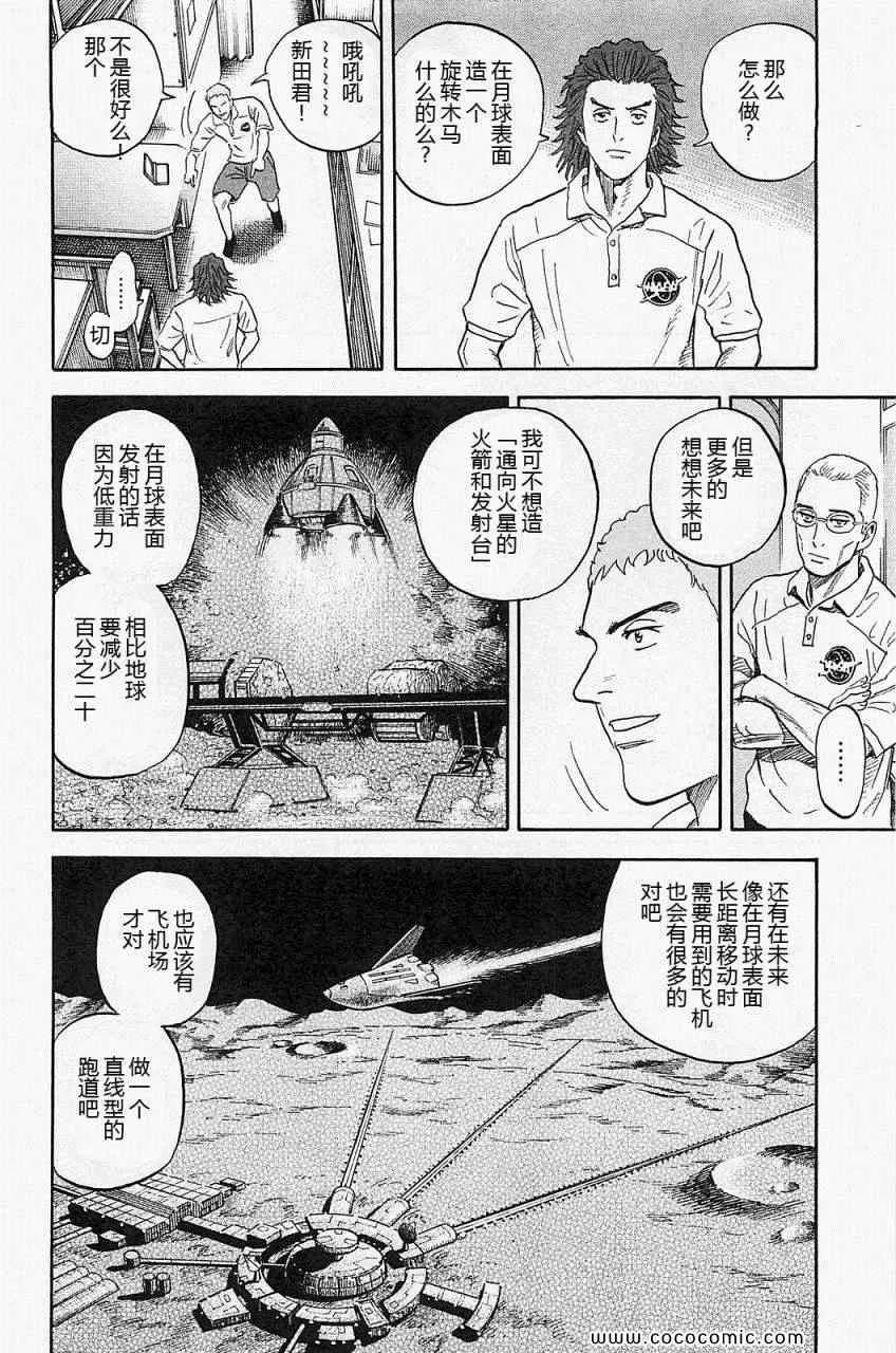 第16卷 第58页