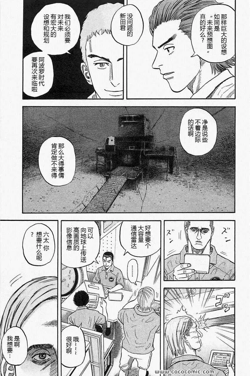第16卷 第59页