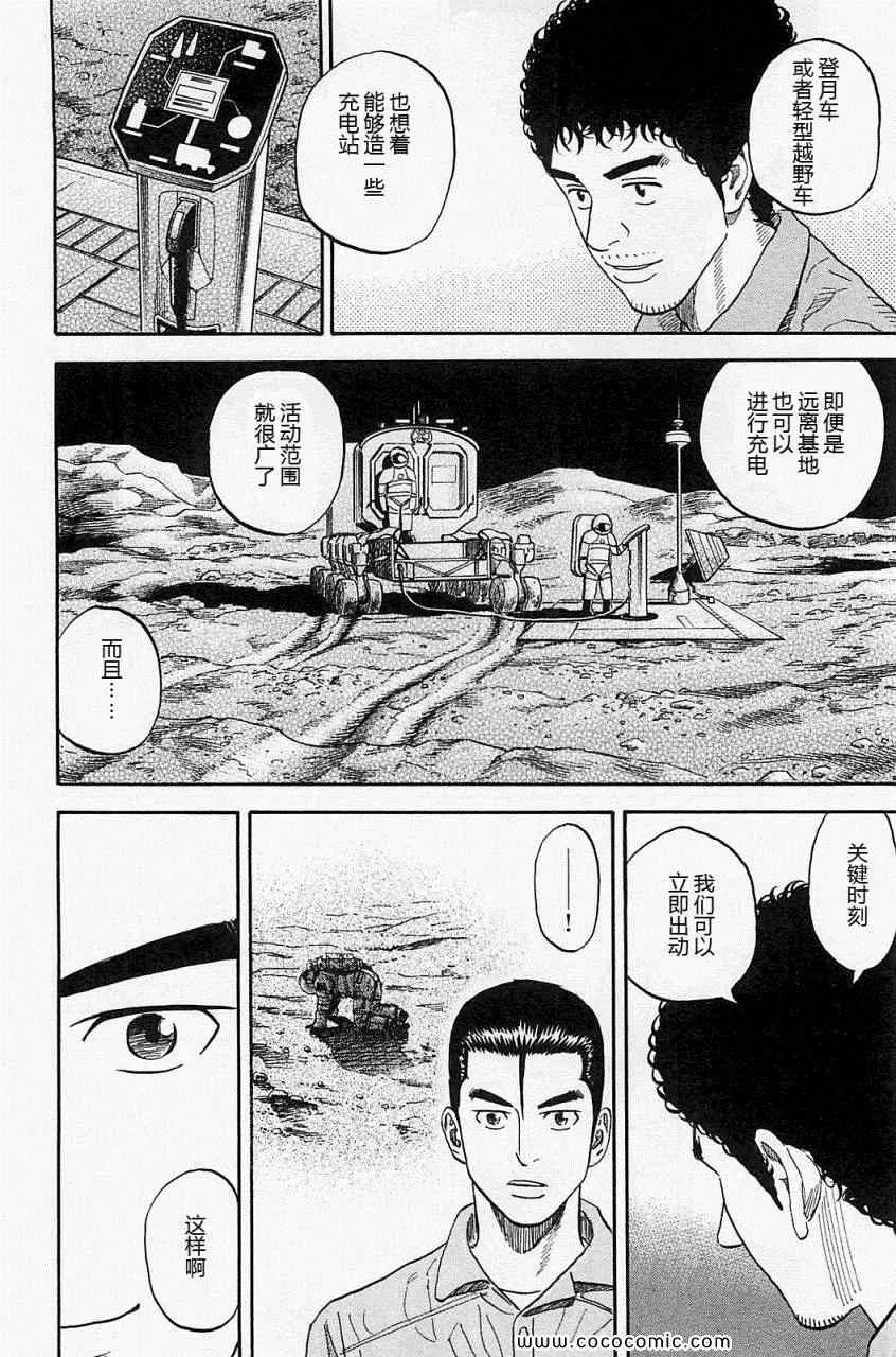 第16卷 第60页