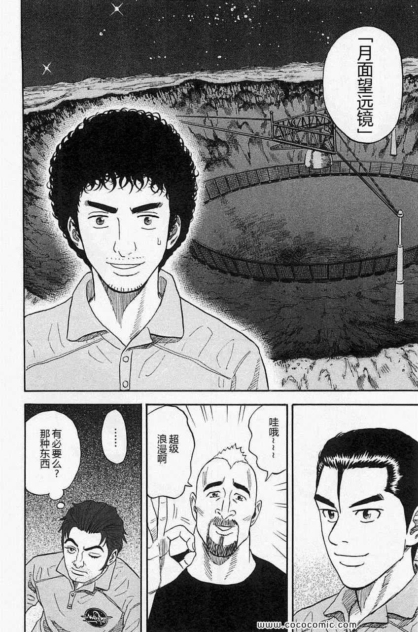 第16卷 第62页