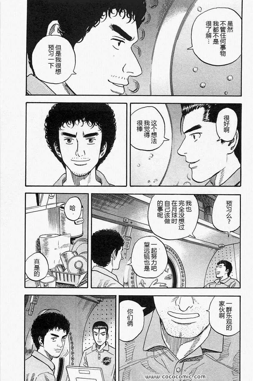 第16卷 第63页