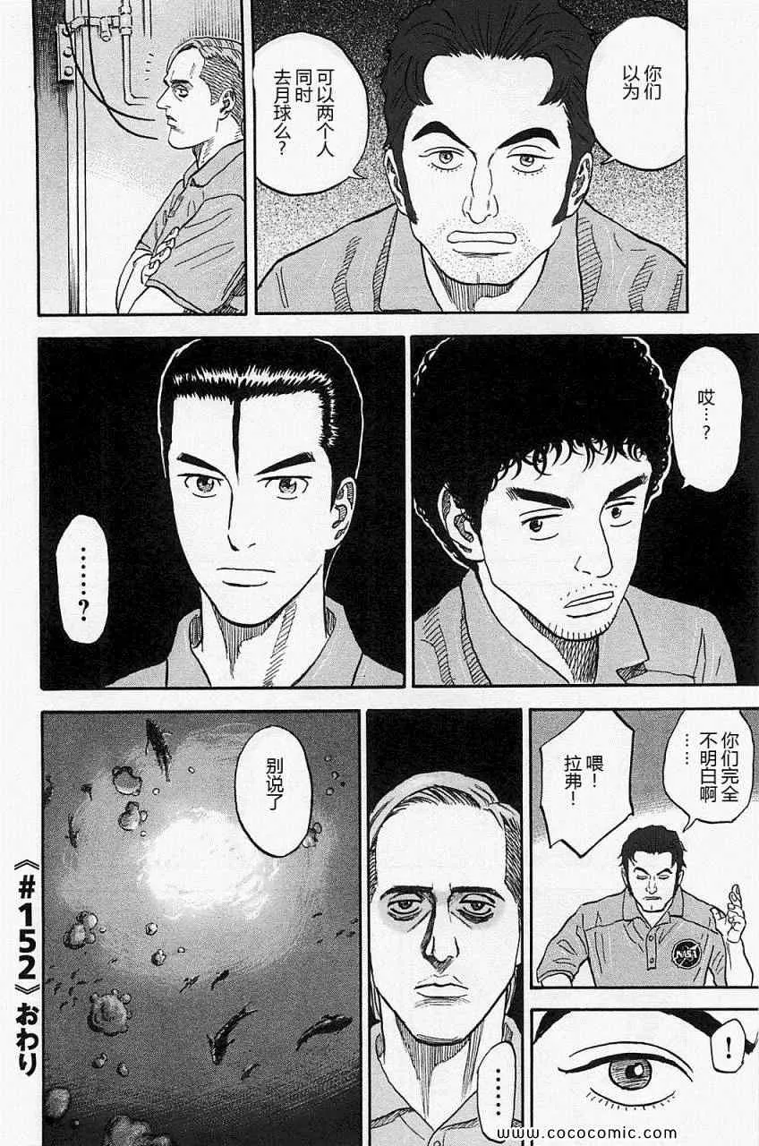 第16卷 第64页