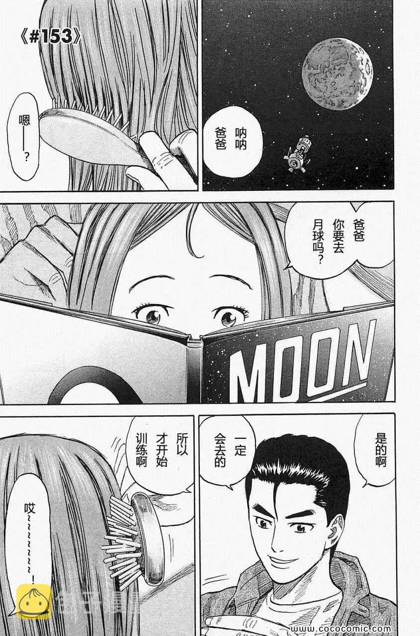 第16卷 第66页
