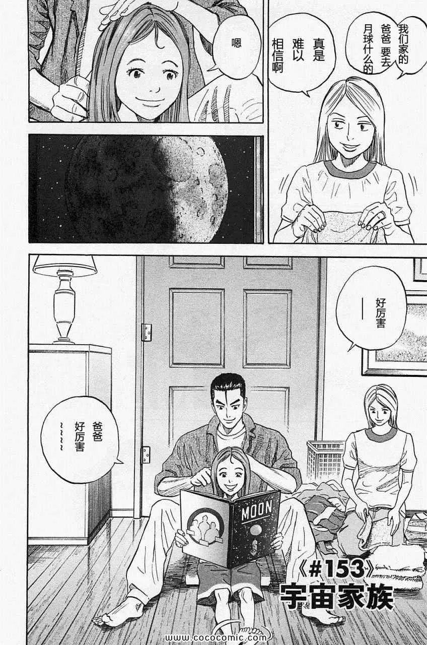 第16卷 第67页