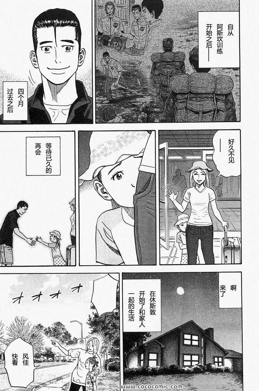 第16卷 第68页