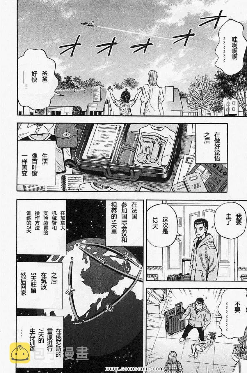 第16卷 第69页