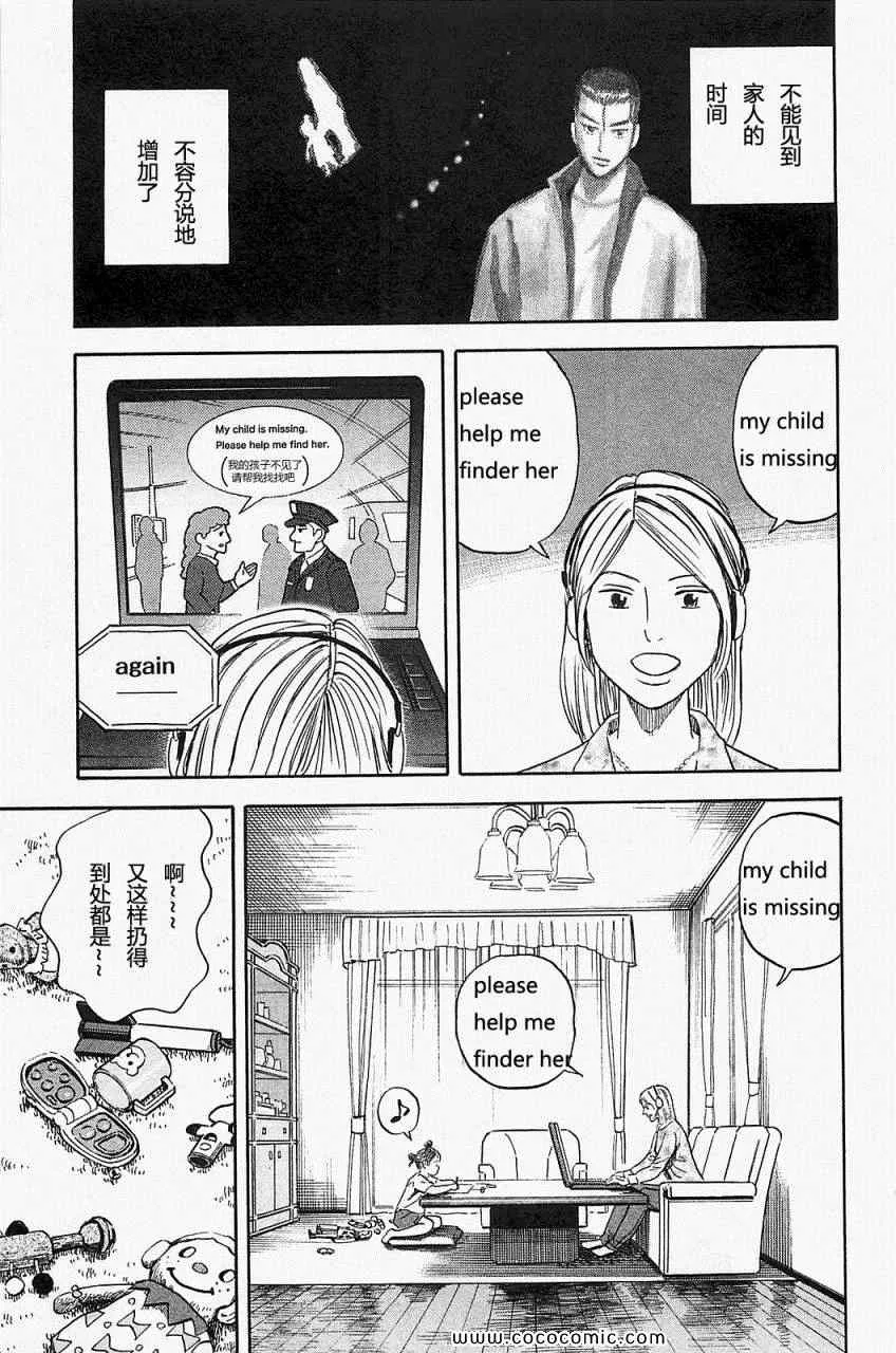 第16卷 第70页