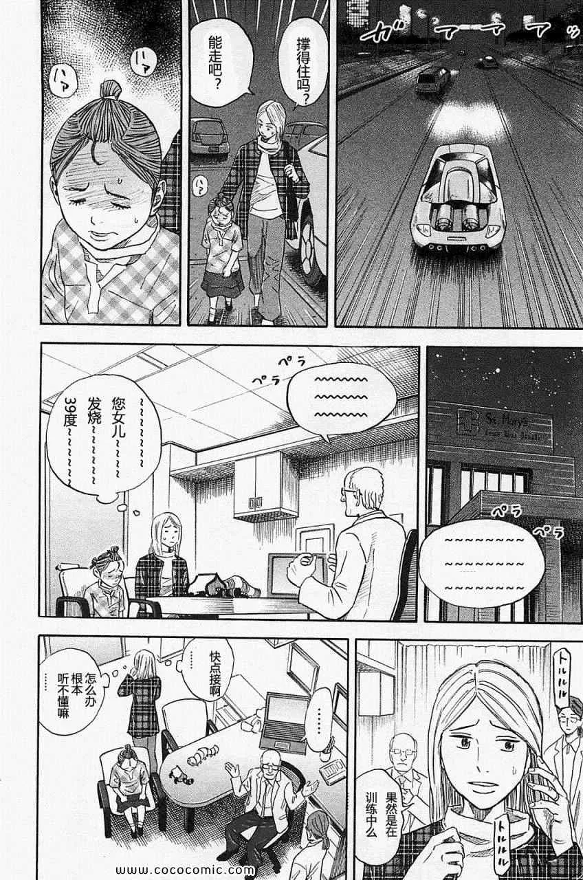 第16卷 第71页