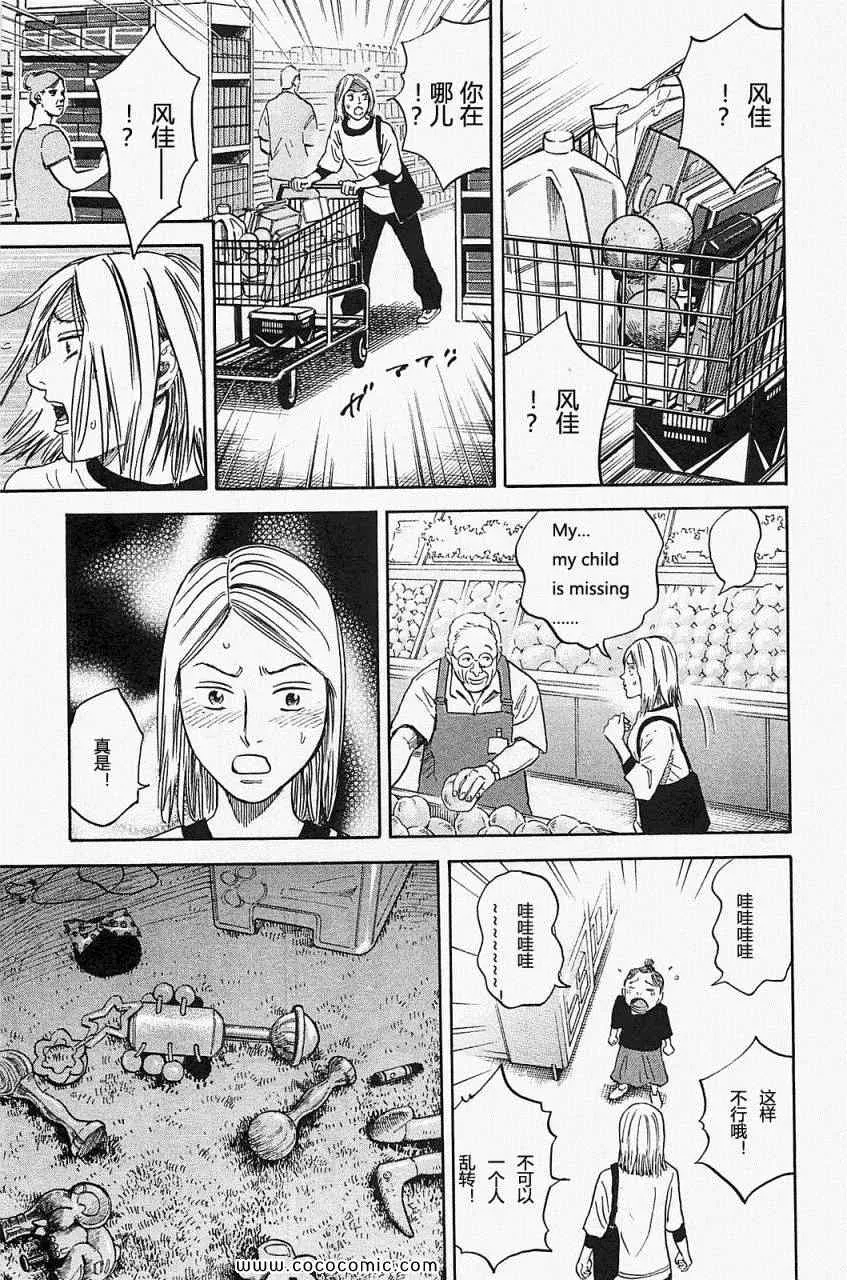 第16卷 第72页