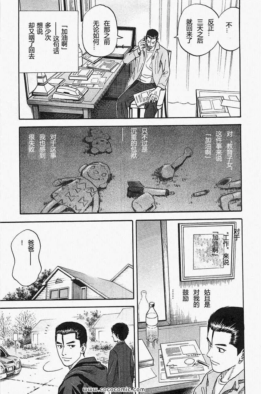 第16卷 第74页