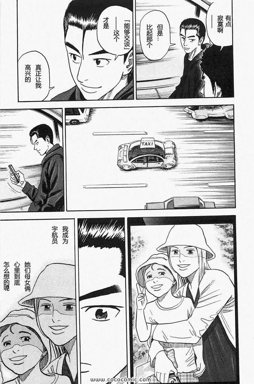 第16卷 第76页