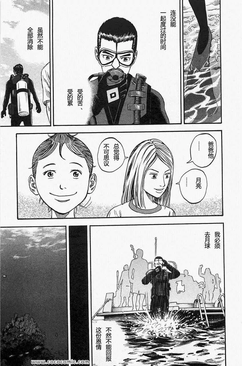 第16卷 第78页
