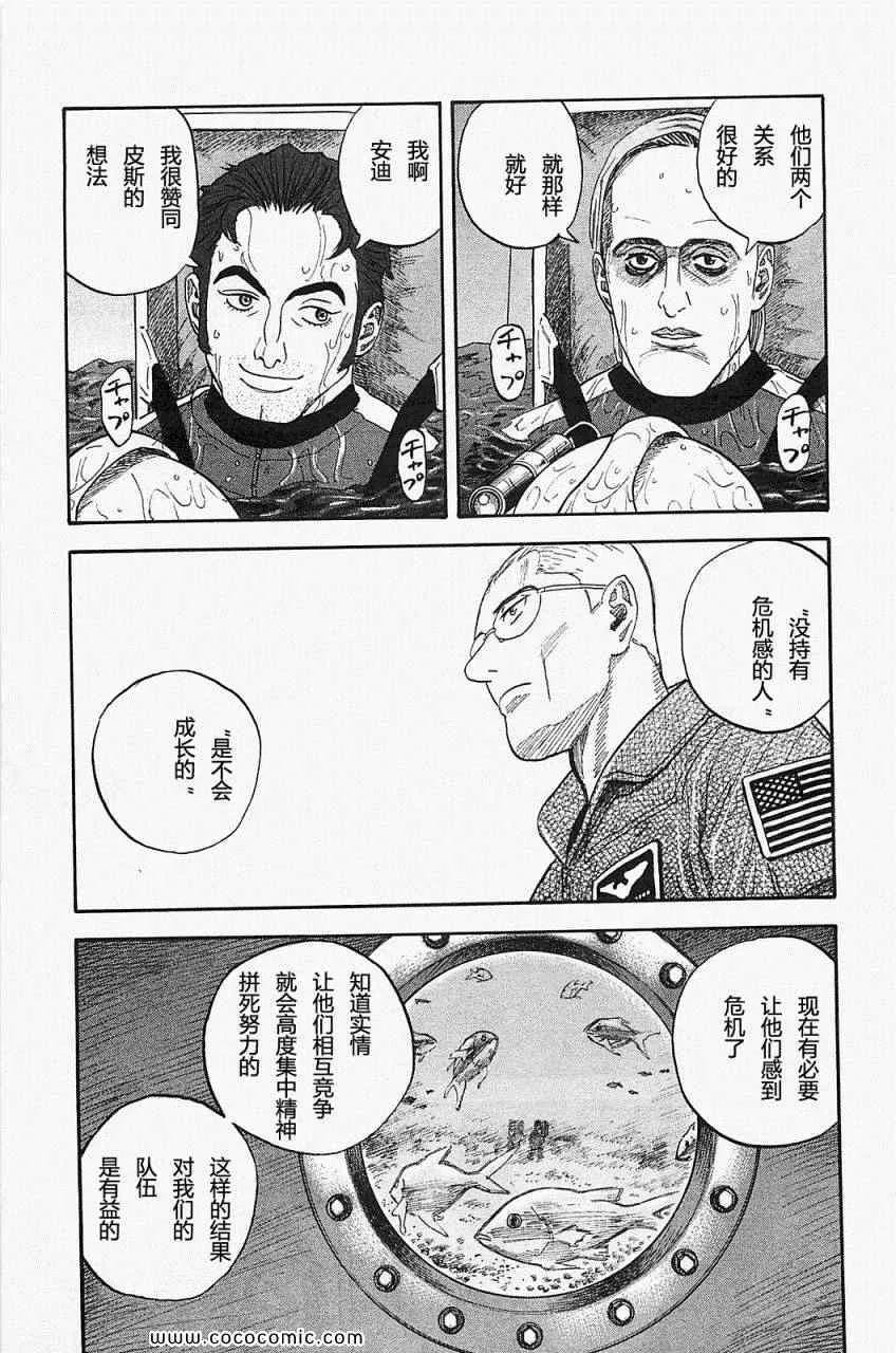 第16卷 第80页
