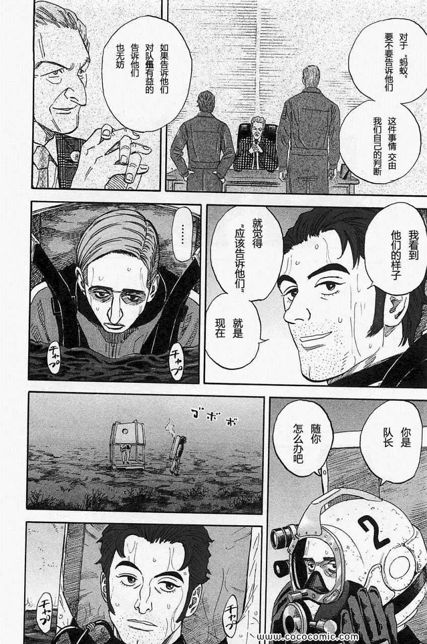 第16卷 第81页