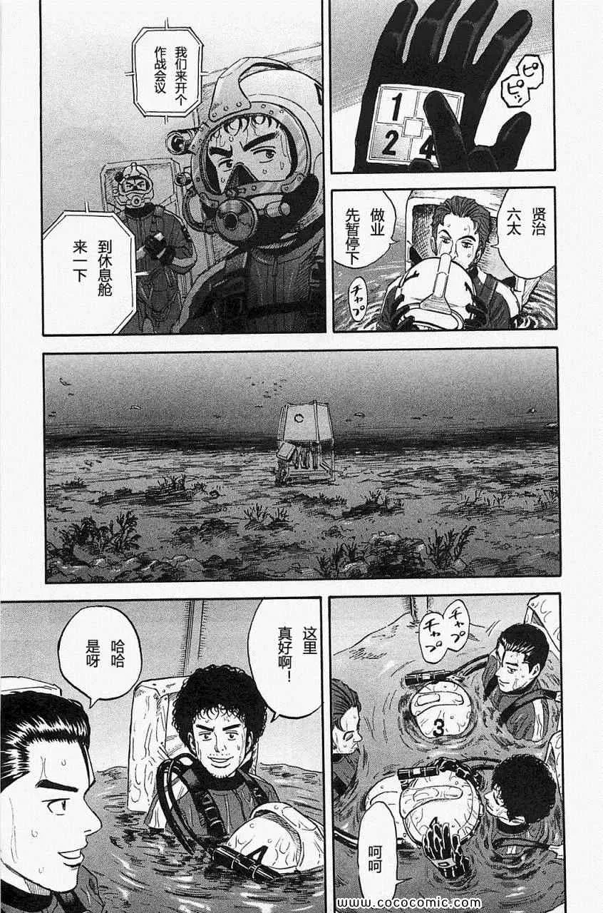 第16卷 第82页