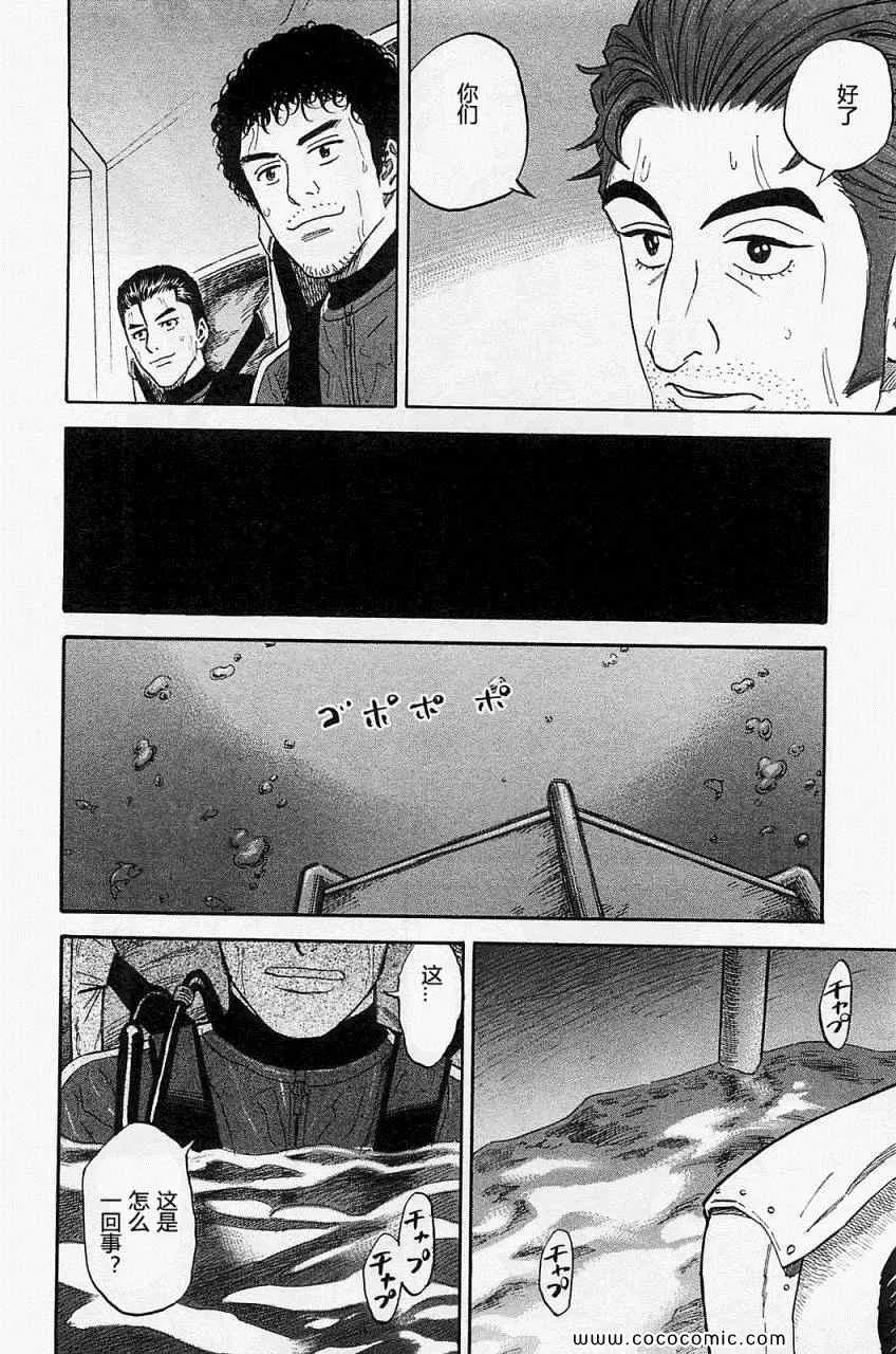 第16卷 第83页