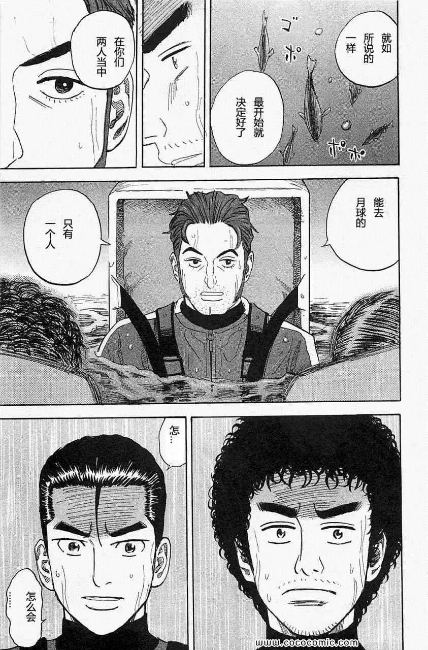 第16卷 第84页