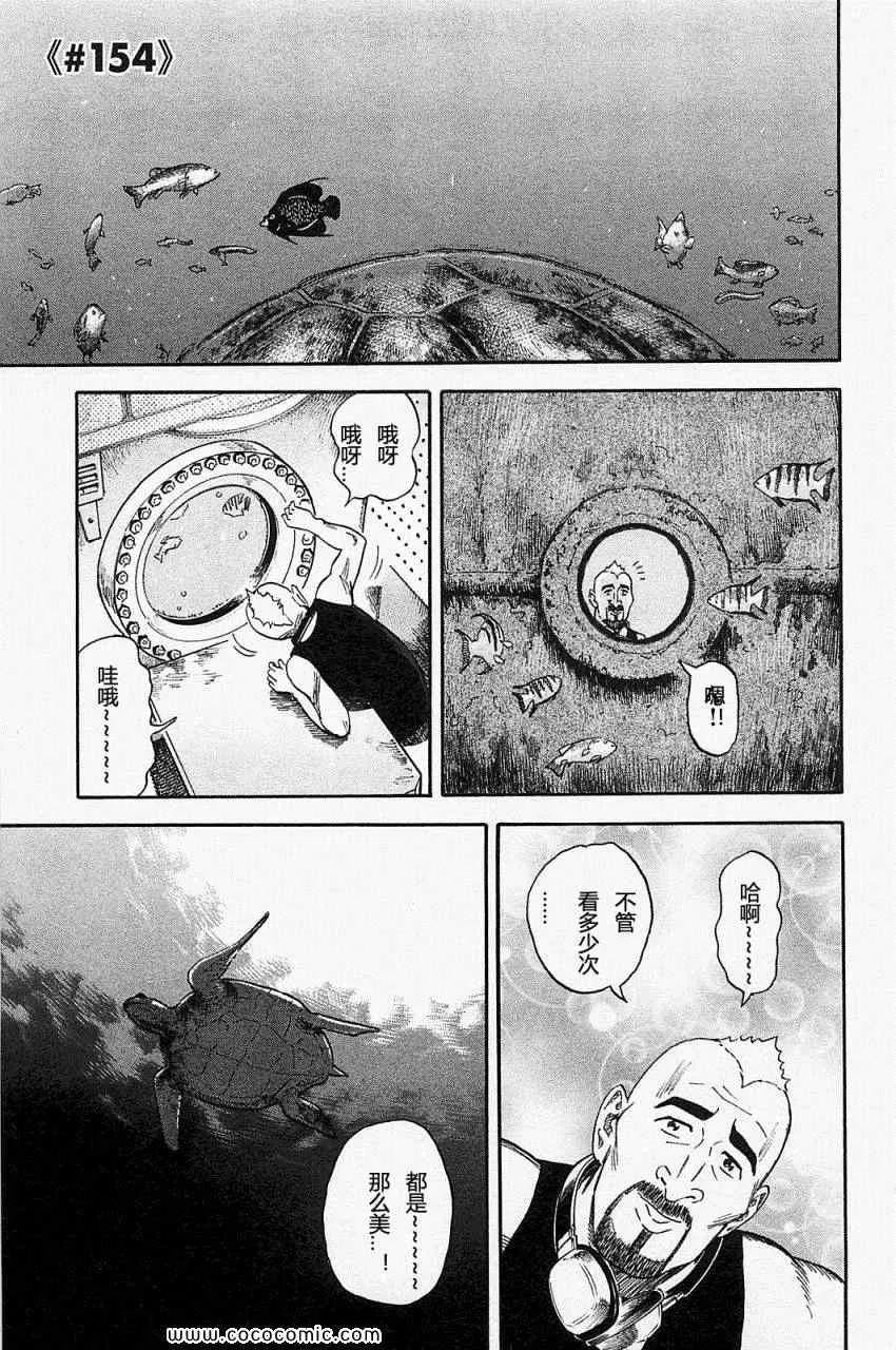 第16卷 第87页