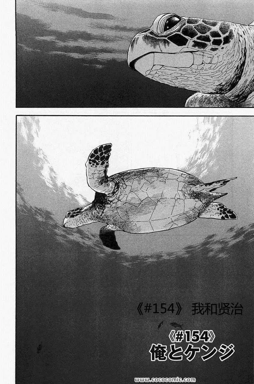 第16卷 第88页