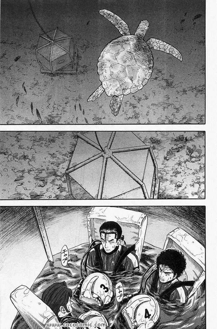 第16卷 第89页