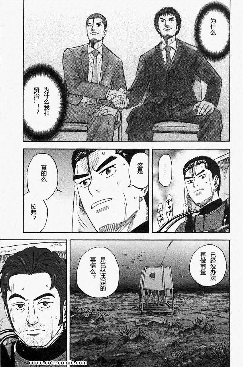 第16卷 第91页