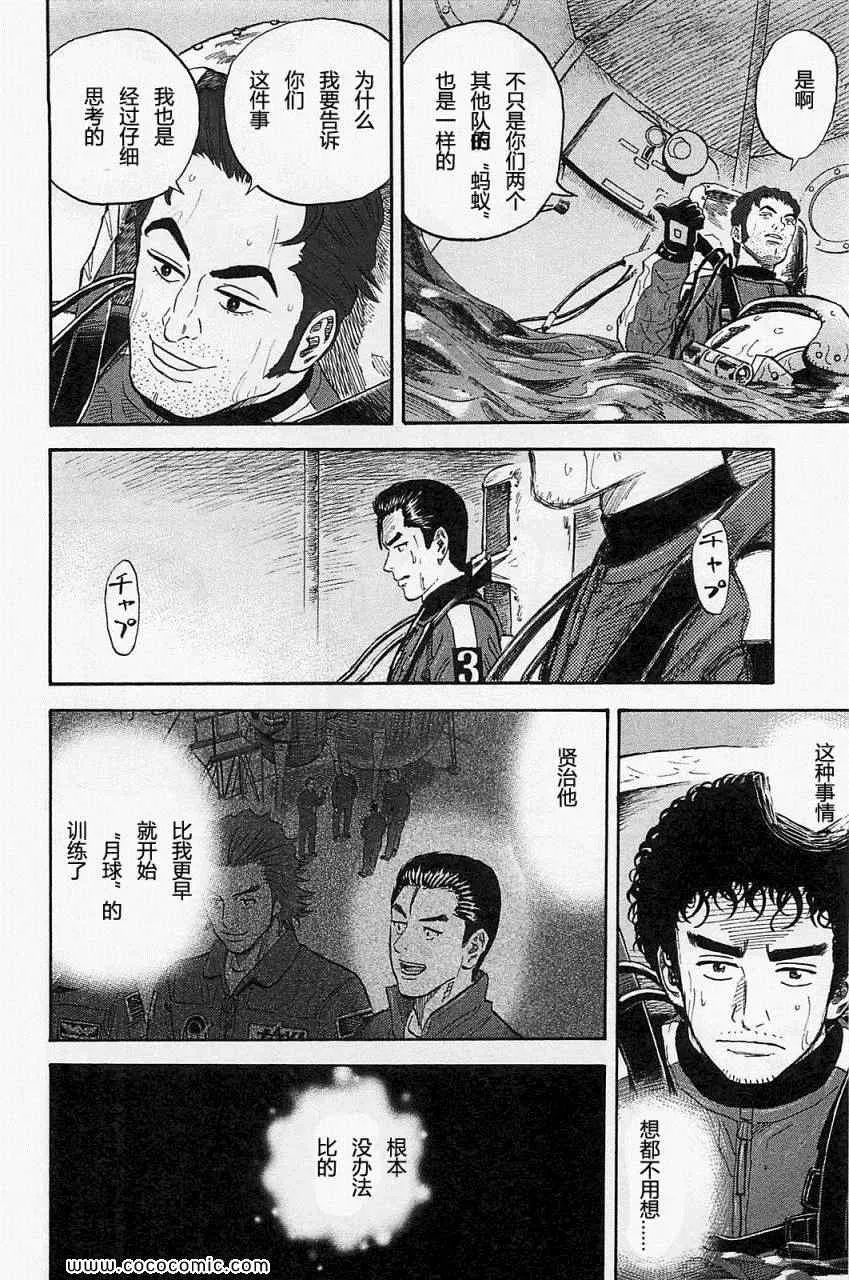 第16卷 第92页
