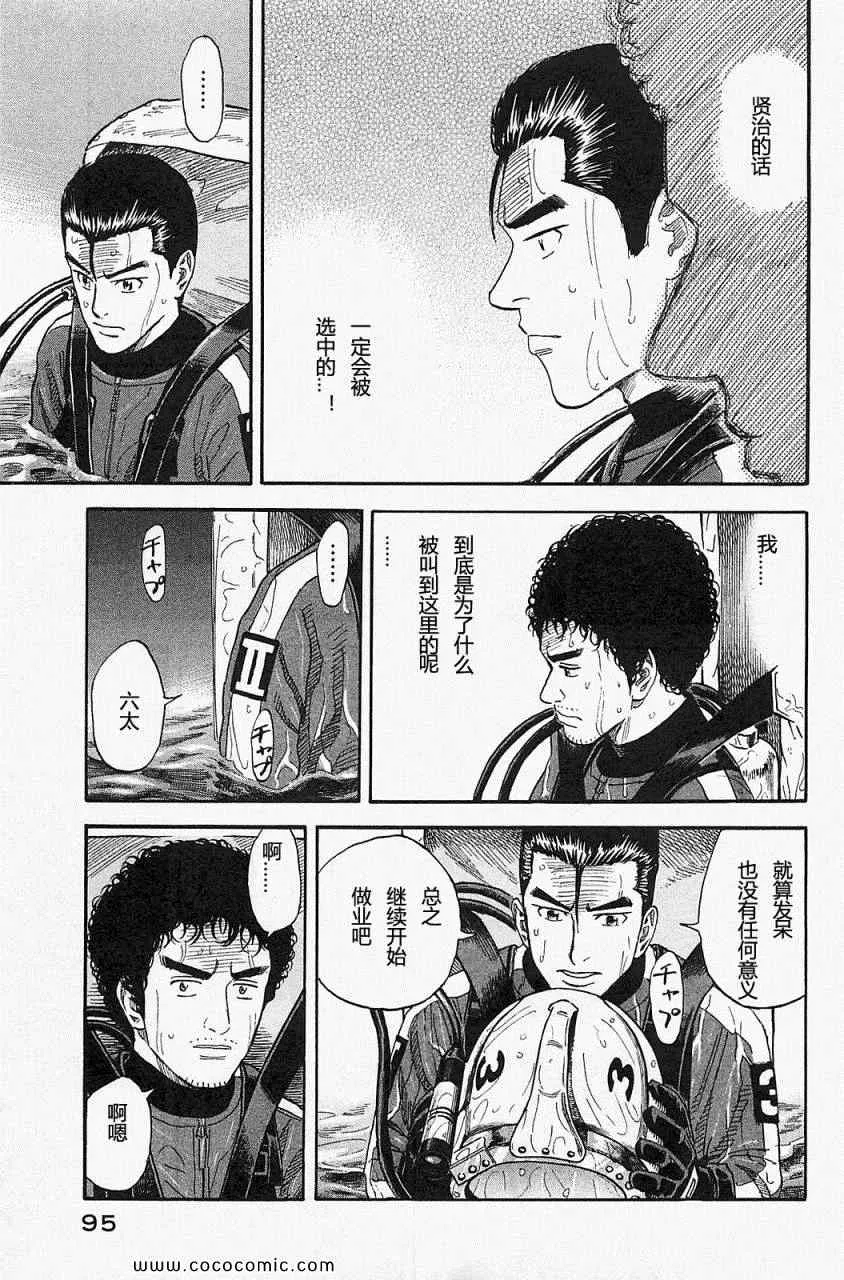 第16卷 第93页
