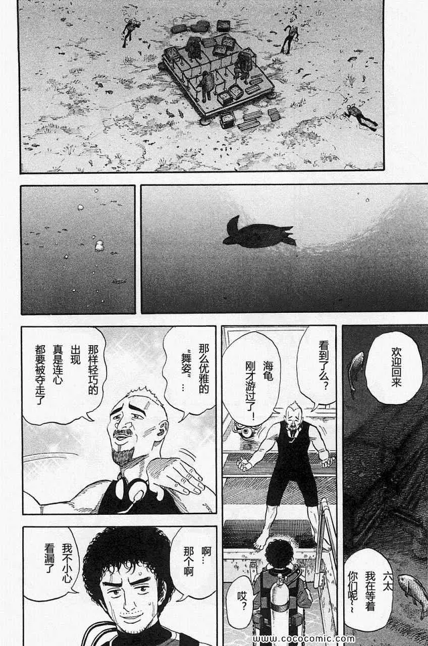 第16卷 第94页