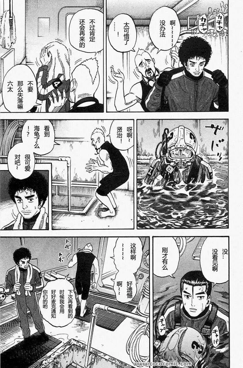 第16卷 第95页