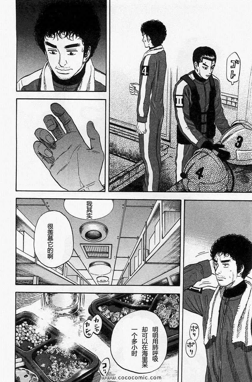 第16卷 第98页