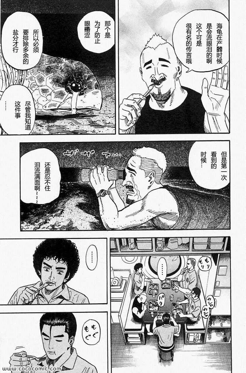 第16卷 第99页