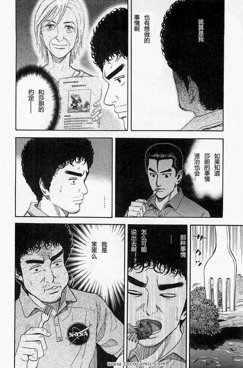 第16卷 第100页