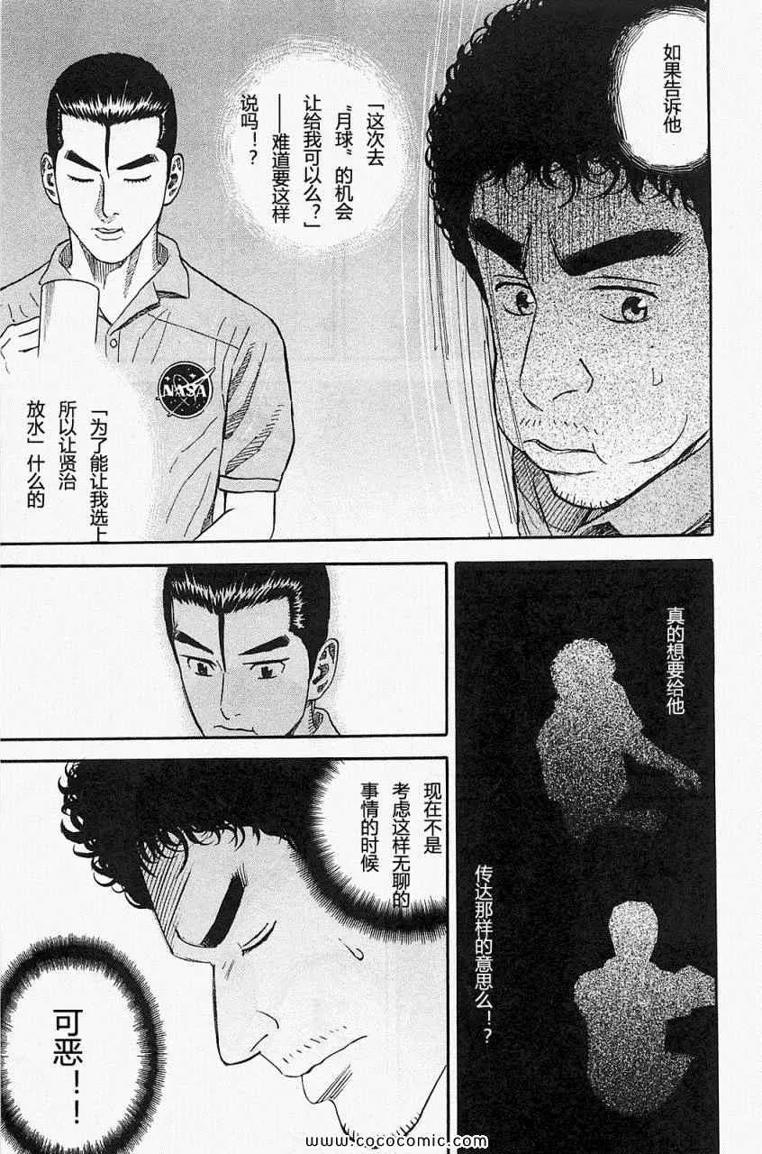 第16卷 第101页