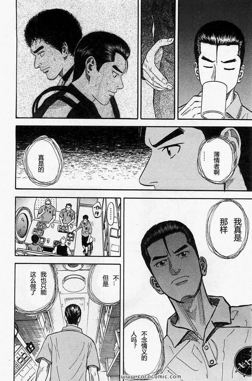 第16卷 第102页