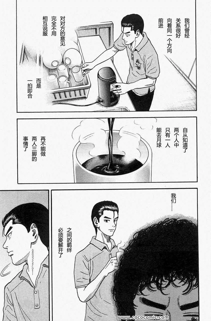 第16卷 第103页