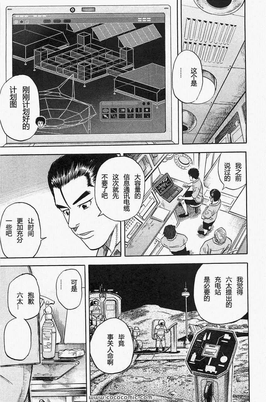 第16卷 第105页