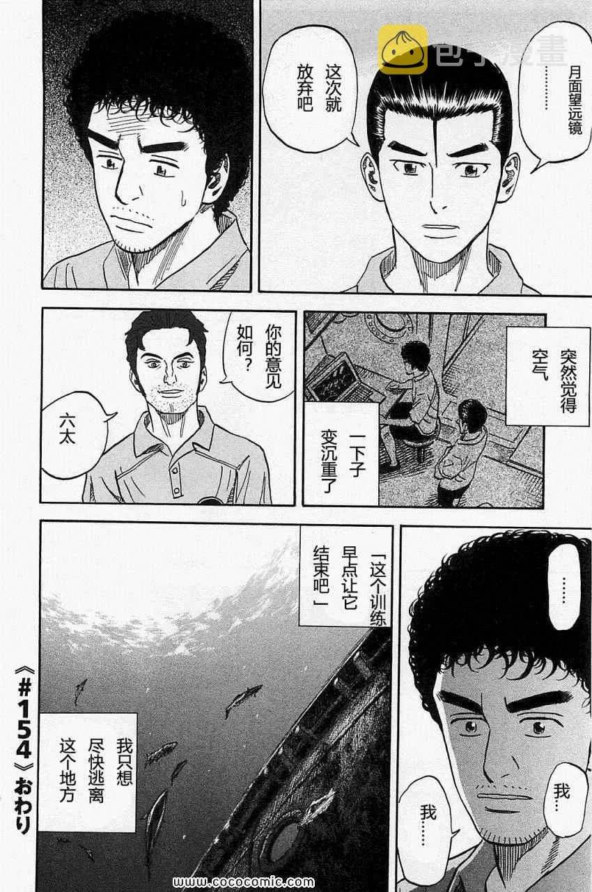 第16卷 第106页