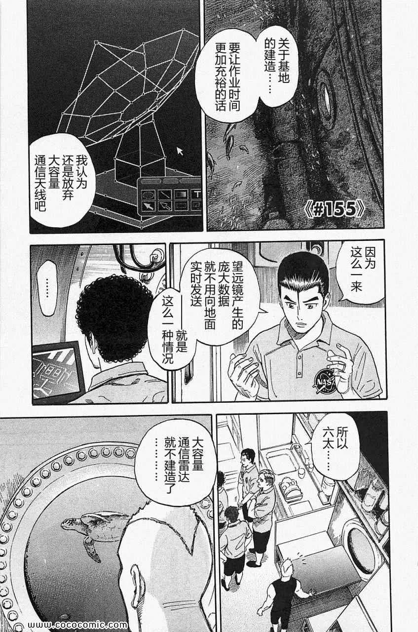 第16卷 第108页