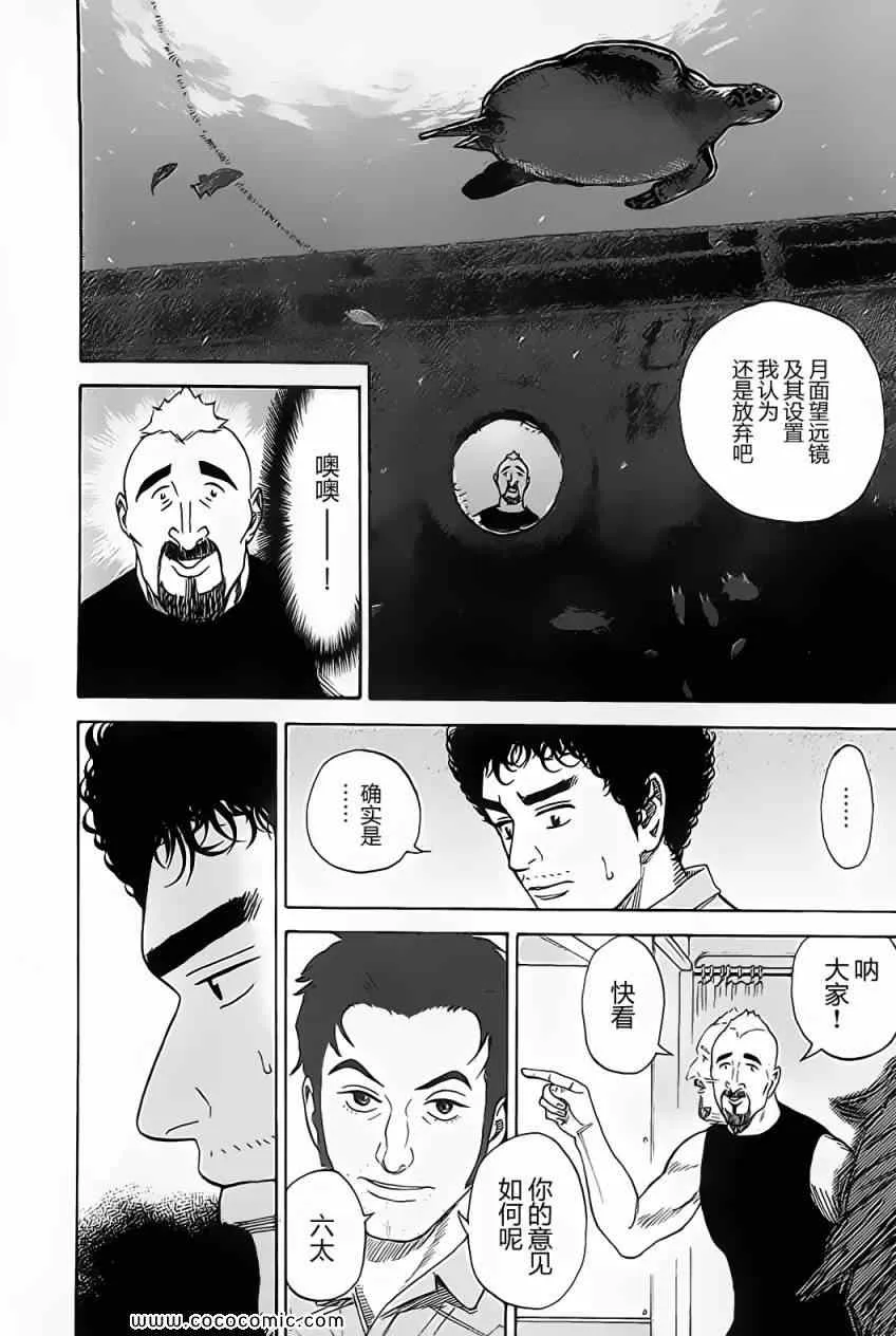 第16卷 第109页