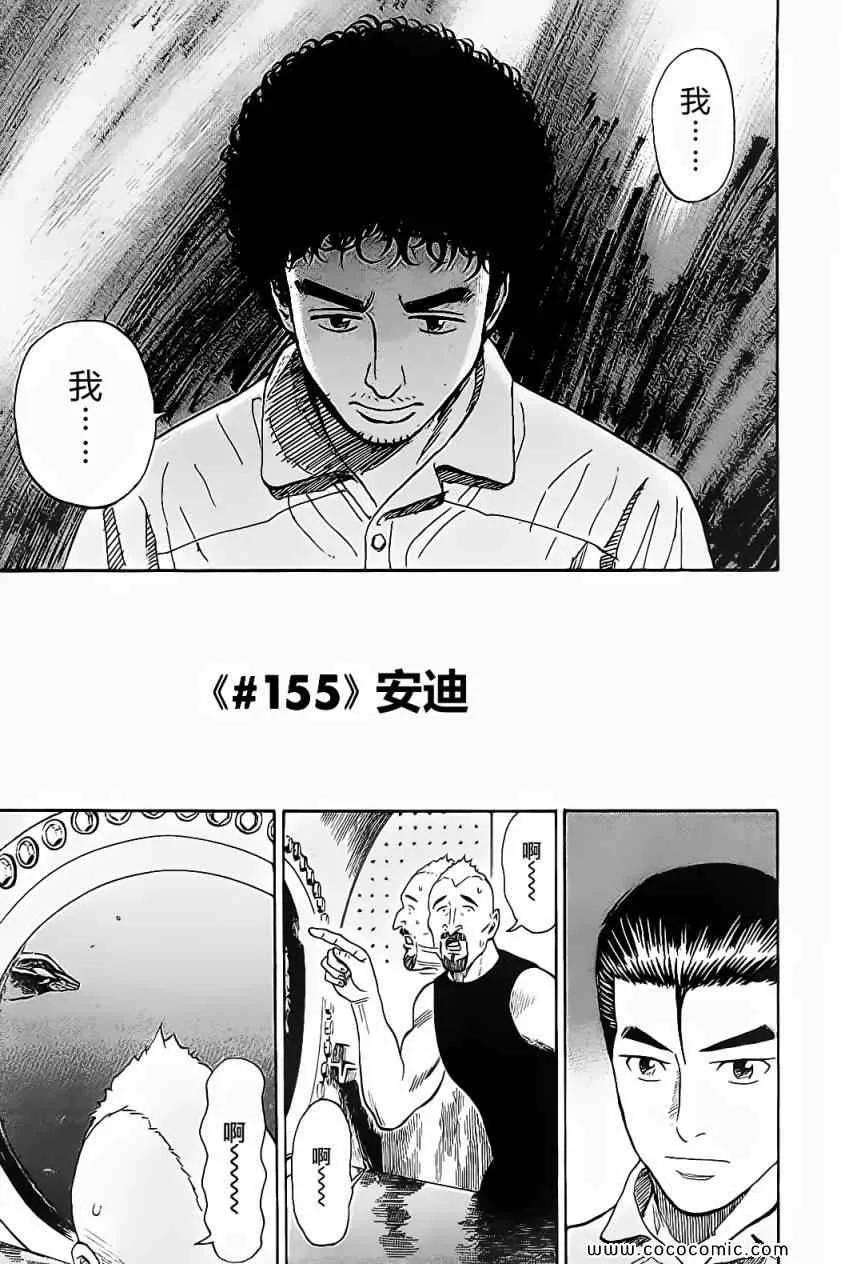 第16卷 第110页