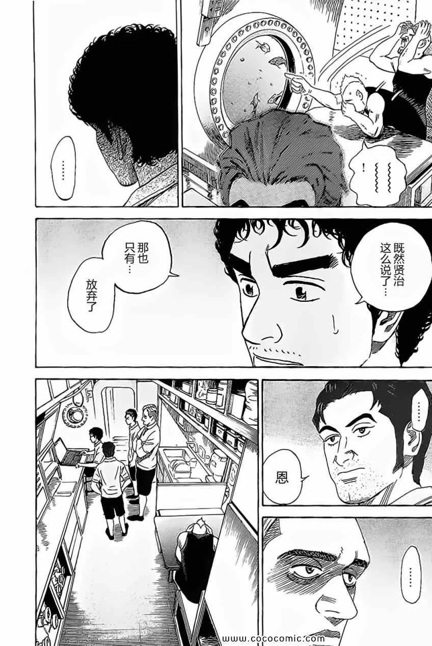 第16卷 第111页