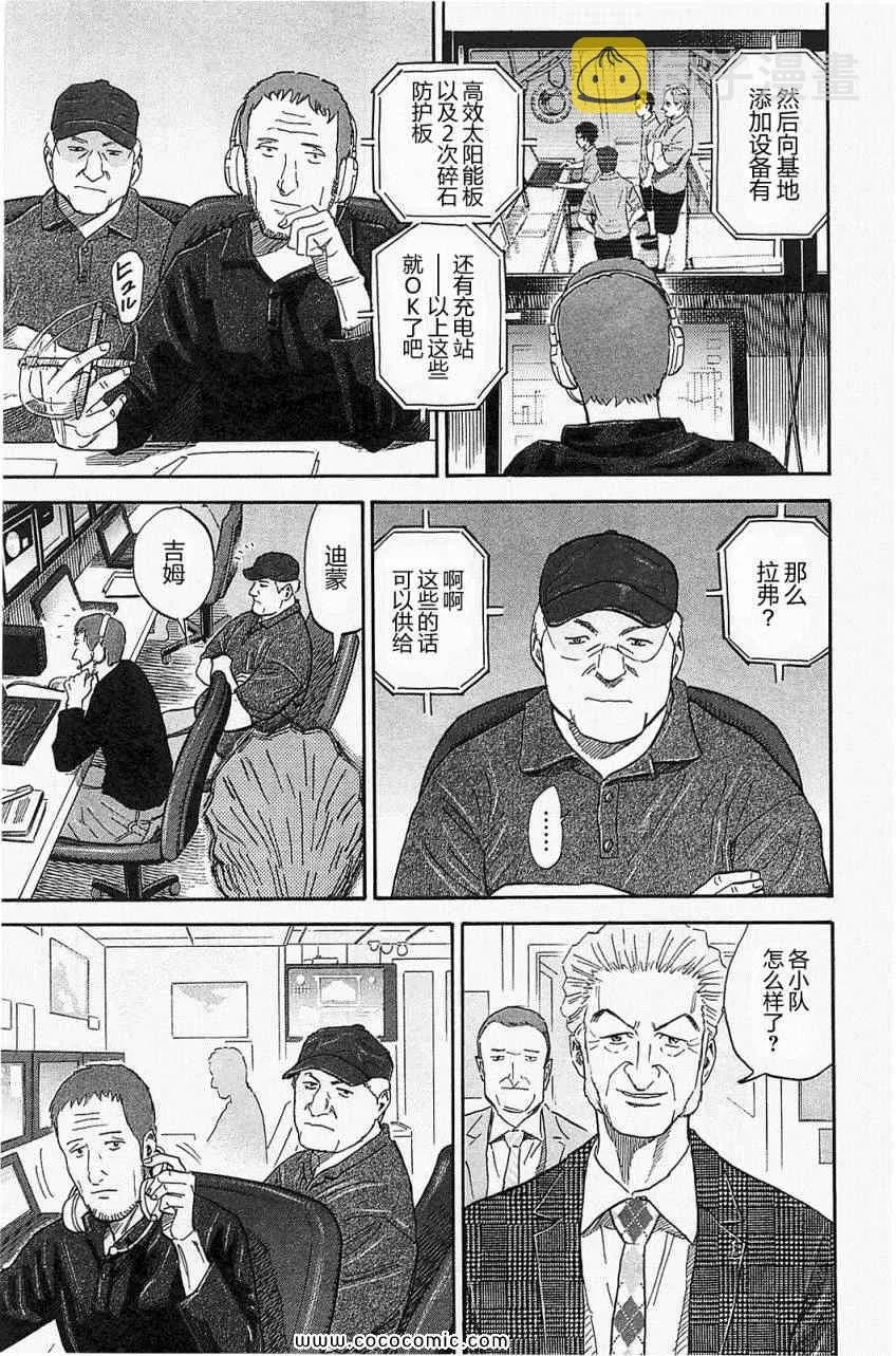 第16卷 第112页